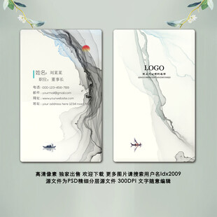 公司名片 