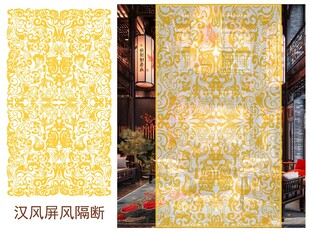 汉风祥云屏风图案设计素材