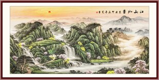 山水国画