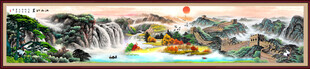 巨幅山水画