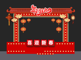 新春喜庆门楼装饰场景