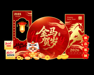 金马贺岁礼盒套装