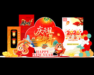 新年喜庆礼盒套装展示