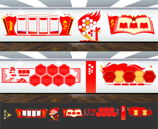 新时代文明实践中心站文化墙