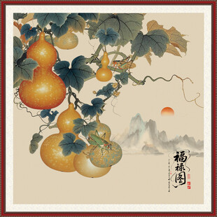 五福临门
