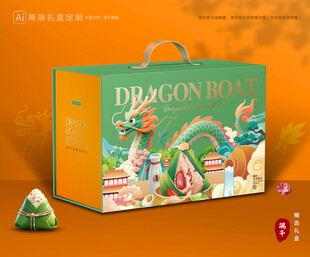 粽子包装 端午礼盒