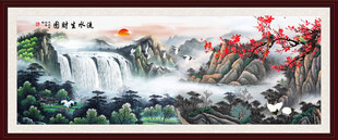 山水