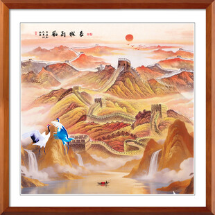 长城