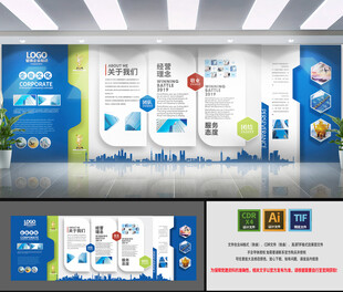 企业科技文化墙设计效果图