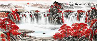 国画山水