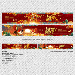 国潮