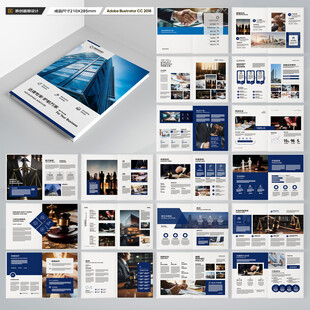 律师事务所宣传册