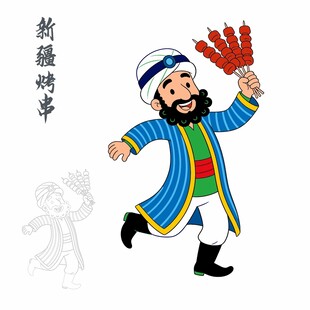 新疆烧烤