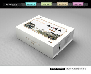 大米礼盒 稻米包装