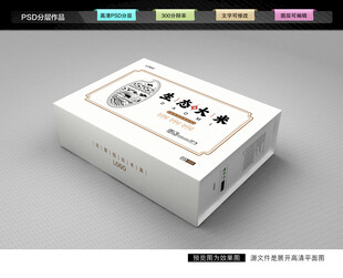 大米礼盒 稻米包装