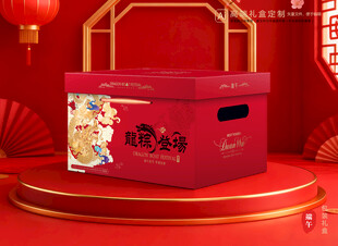 粽子包装 端午礼盒