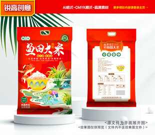 大米包装 稻米礼盒