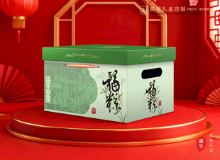 粽子包装 端午礼盒