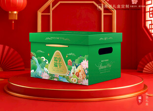 粽子包装 端午礼盒