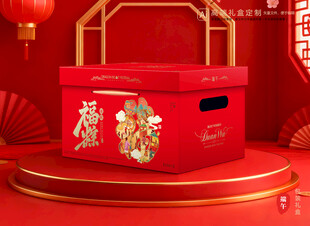 粽子包装 端午礼盒