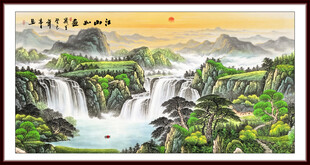 锦绣山河