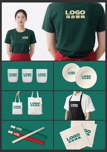 中餐火锅餐饮LOGO提案