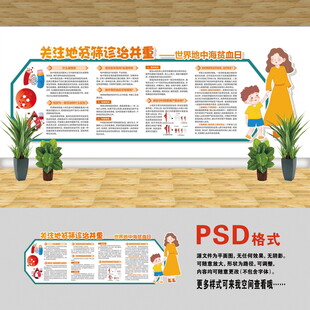 地中海贫血