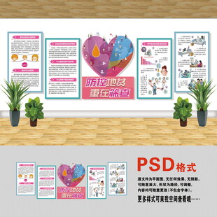 地中海贫血知识