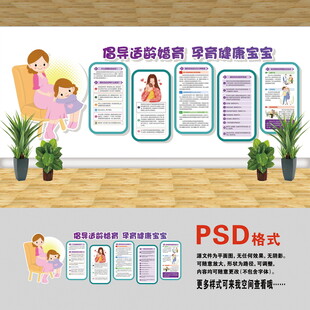 唐氏综合征