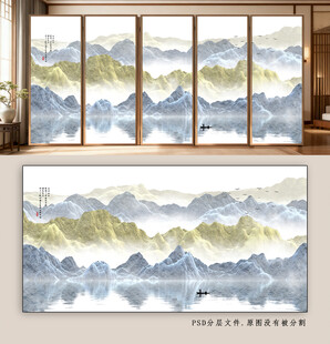 中式山水风窗户装饰画