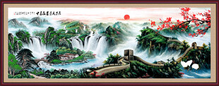 长城国画长城