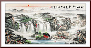 中堂山水画