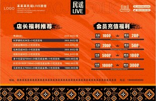 酒店高档大气菜单