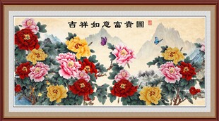 花开富贵
