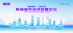 泰州地标矢量建筑