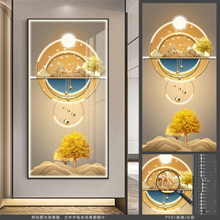 中式山水金属浮雕装饰画玄关画