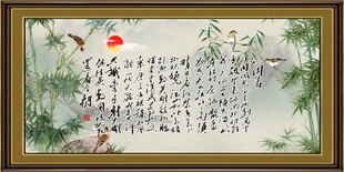 沁园春雪 
