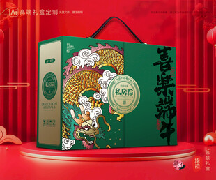 粽子包装 端午礼盒