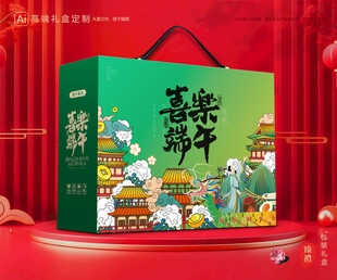 粽子包装 端午礼盒