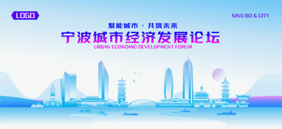 宁波地标矢量建筑