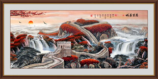 长城国画