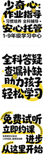 少儿全科辅导免费试听