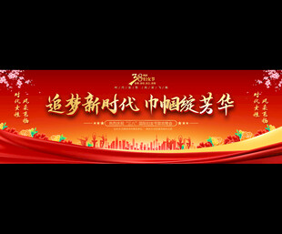 妇女节 护士节 妇联