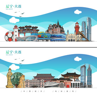 大连