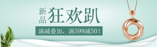 精美项链