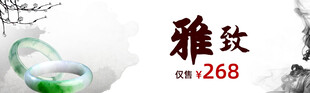雅致中式茶具
