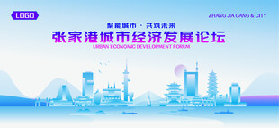 张家港地标矢量建筑