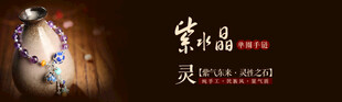 古风珠宝