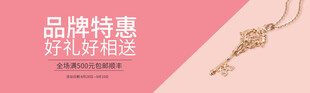 品牌特惠钥匙扣精美