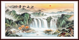 锦绣山河